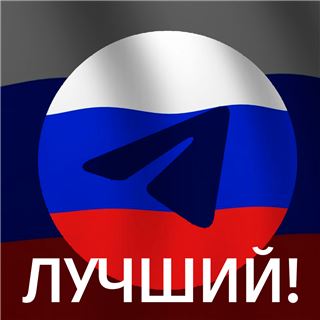 купить аккаунт Telegram
